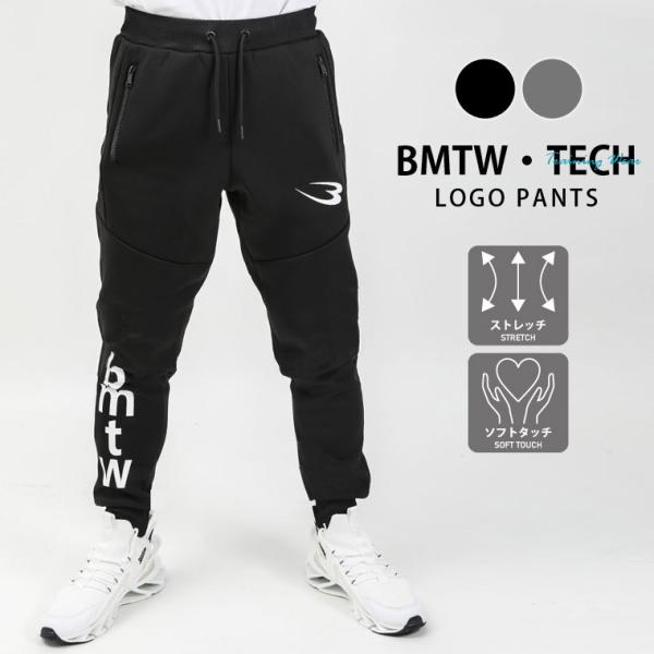 bmtw TECH ロングパンツ BODYMAKER ボディメーカー BODYMAKER TECH ...