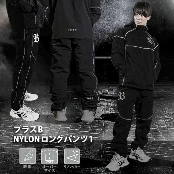 プラスB NYLONロングパンツ1 2XL ブラック BODYMAKER ボディメーカー プラスB ...