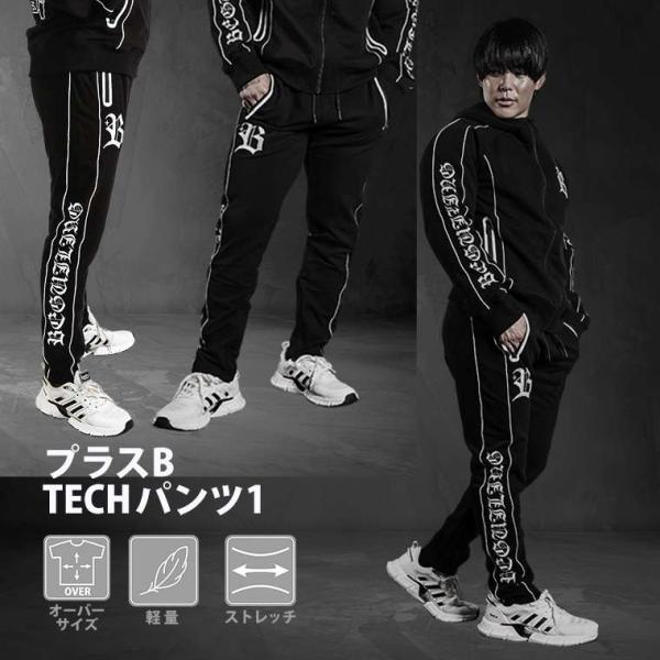 プラスB TECHパンツ1 2XL ブラック BODYMAKER ボディメーカー プラスB TECH...