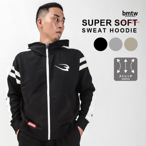 bmtw スーパーソフトスウェットパーカー BODYMAKER ボディメーカー bmtw ソフトスウ...