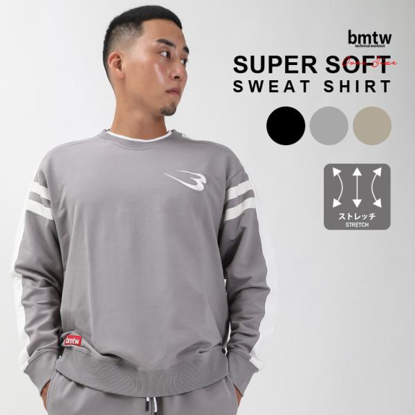 bmtw スーパーソフトスウェットトレーナー BODYMAKER ボディメーカー bmtw ソフトス...