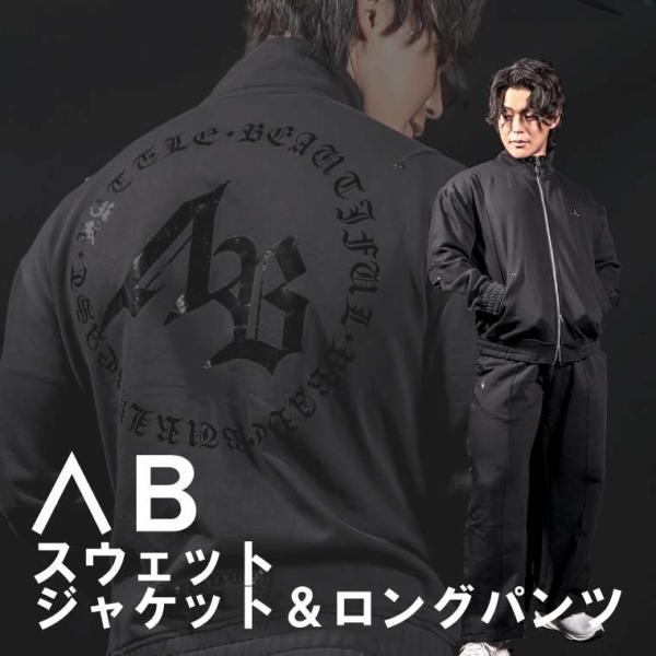 ∧B スウェットジャケット&amp;ロングパンツセットアップ L ブラック BODYMAKER ボディメーカ...