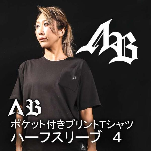 ∧B ポケット付きプリントTシャツ ハーフスリーブ4 L ブラック BODYMAKER ボディメーカ...