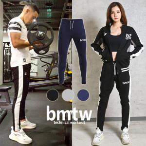 bmtw GYMウェア ロングパンツ 3 BODYMAKER ボディメーカー 伸縮性 長ズボン スポーツウェア ジム ウェア ボトムス スウェット ジャージ