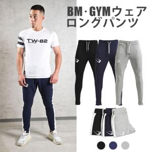 BM GYMウェア ロングパンツ BODYMAKER ボディメーカー 伸縮性 長ズボン スポーツウェア ジム ウェア ボトムス スウェット ジャージ