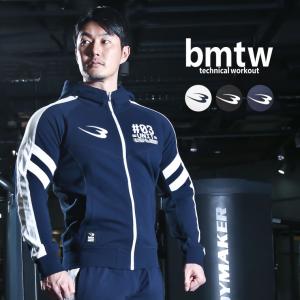 bmtw GYMウェア パーカー BODYMAKER ボディメーカー 筋トレ 筋肉 吸汗 速乾 フィットネス ジムアウター トレーニングウェア ジャージ スウェット 長袖