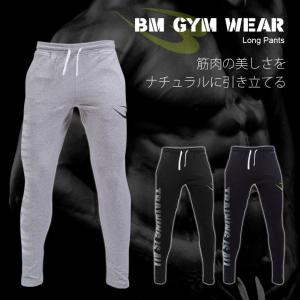 BM・GYMウェア ロングパンツ BODYMAKER ボディメーカー