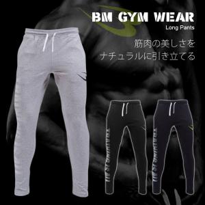 BM・GYMウェア ロングパンツ BODYMAKER ボディメーカー bmtw GYMウエア ジムウェア 筋トレ 筋肉 吸汗 速乾 フィットネス ジムストレッチ スポーツウェア