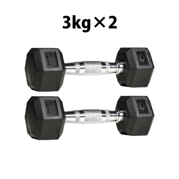 六角ダンベル3KG 2個セット BODYMAKER ボディメーカー PD009300ST 六角 ダン...
