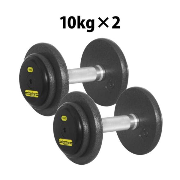 ジム用ハンマートーンダンベル 10kg 2個セット BODYMAKER ボディメーカー 筋トレ 腹筋...