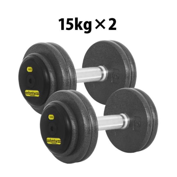 ジム用ハンマートーンダンベル 15kg 2個セット BODYMAKER ボディメーカー 筋トレ 腹筋...