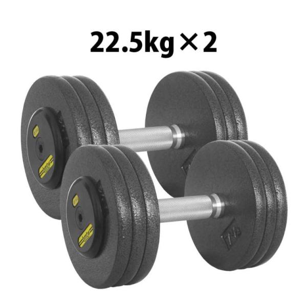 ジム用ハンマートーンダンベル 22.5kg 2個セット BODYMAKER ボディメーカー 筋トレ ...