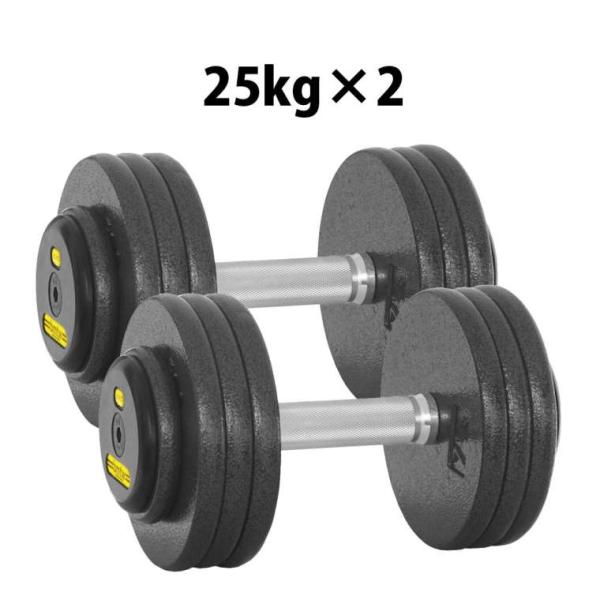 ジム用ハンマートーンダンベル 25kg 2個セット BODYMAKER ボディメーカー 筋トレ 腹筋...