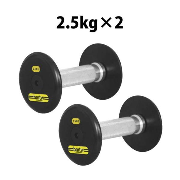 ジム用ハンマートーンダンベル 2.5kg 2個セット BODYMAKER ボディメーカー 筋トレ 腹...