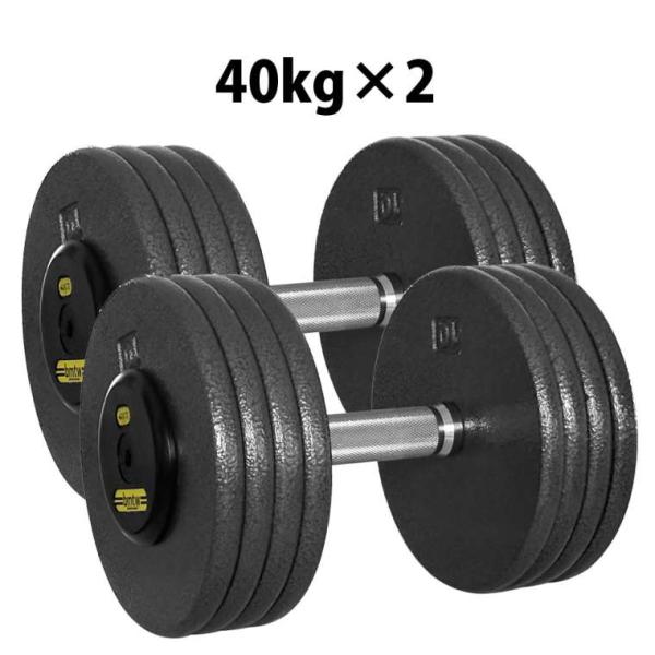 ジム用ハンマートーンダンベル 40kg 2個セット BODYMAKER ボディメーカー 筋トレ 腹筋...