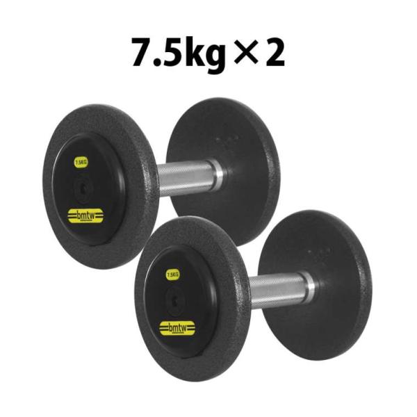 ジム用ハンマートーンダンベル 7.5kg 2個セット BODYMAKER ボディメーカー 筋トレ 腹...