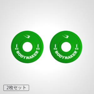 BODYMAKER（ボディメーカー） オリンピックカラープレート2kg「2枚