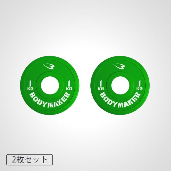 【90日保証】BODYMAKER (ボディメーカー) オリンピックカラープレート1kg「2枚」 / ...