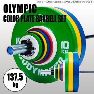 IVANKO イヴァンコ 10kg 2枚セット オリンピックプレート バーベル 楽天市場】【7/26 09:59までポイント10倍】【日本総代理店