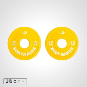 BODYMAKER（ボディメーカー） ラバープレート1.25kg「2枚」/ バーベル