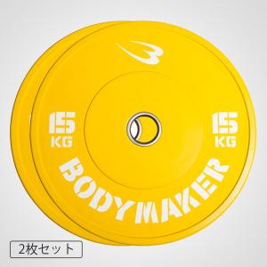BODYMAKER（ボディメーカー） オリンピックカラープレート2kg「2枚