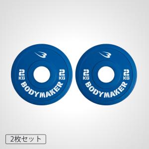 BODYMAKER（ボディメーカー） ラバープレート1.25kg「2枚」/ バーベル