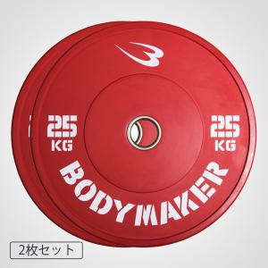オリンピックプレート　ブル　25kg 赤　IPF公認 オリンピックプレート ブル 25kg 赤 IPF公認 オリンピックプレート