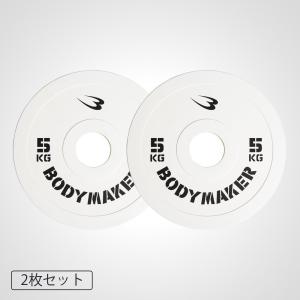 BODYMAKER（ボディメーカー） ハンマートーンプレート5kg 2個セット