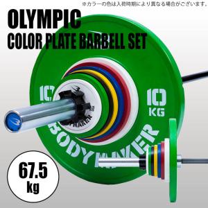 BODYMAKER（ボディメーカー） クラブベル クラブベル ステンレス製