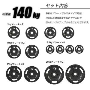 BODYMAKER（ボディメーカー） オリンピックシャフト 220cm BODYMAKER