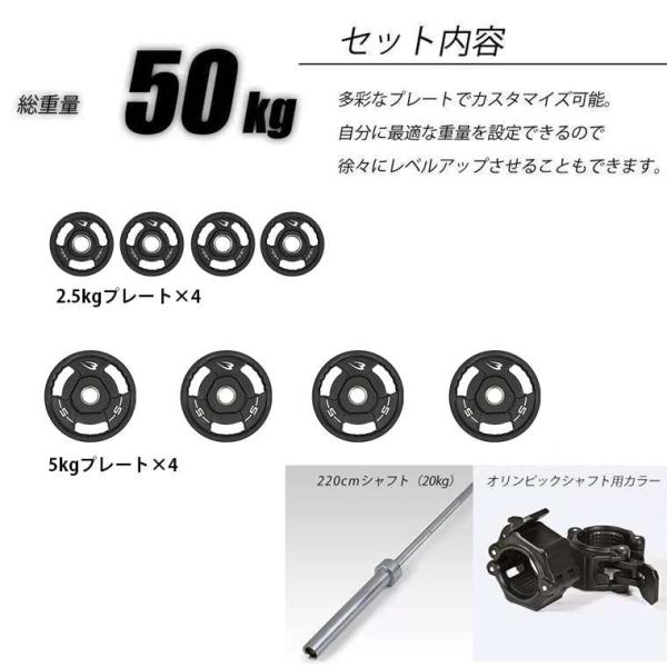 オリンピックTPUバーベル50kgセット BODYMAKER ボディメーカー PR012 50kg ...