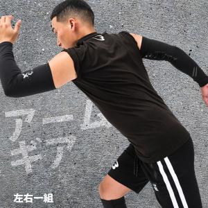 BODYMAKER（ボディメーカー） プラスB トラックスーツ ジャケット2 L