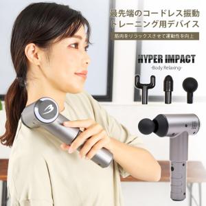 リラックスグッズ プレゼント 男性 家電 の商品一覧 通販 Yahoo ショッピング