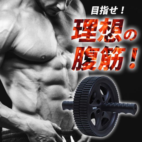 アブスライダー3 BODYMAKER ボディメーカー 腹筋 アブローラー トレーニング ダイエット ...