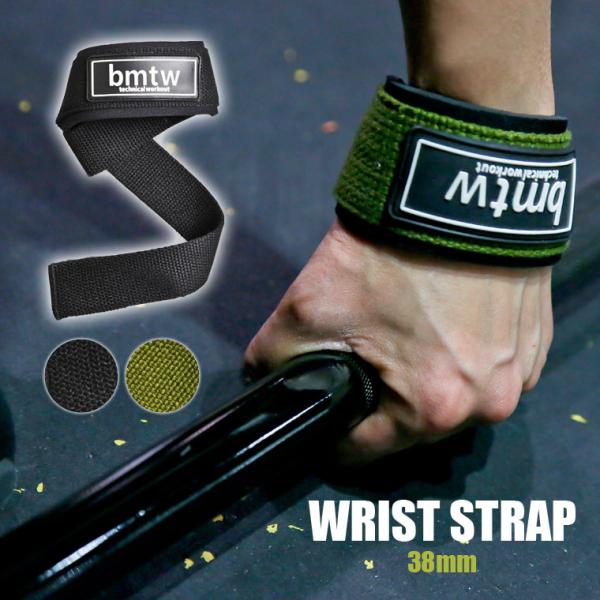 リストストラップ38mm BODYMAKER ボディメーカー 滑り止め 手首固定 保護 手袋 パワー...