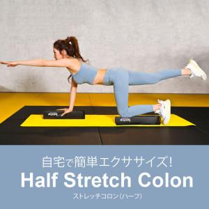 ストレッチコロン(ハーフ) BODYMAKER...の詳細画像1