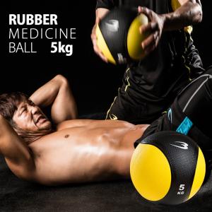 ラバーメディシンボール 5KG BODYMAKER ボディメーカー 腹筋 インナーマッスル バスケットボール ボールトレーニング ボクシング 体幹トレーニング お腹