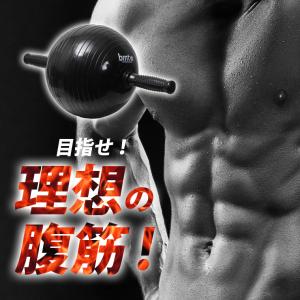 【90日保証】アブスライダーφ BODYMAKER ボディメーカー 腹筋 アブローラー トレーニング ダイエット 器具 筋トレ 超静音 膝 マット付き ボディビル 静か｜bodymaker