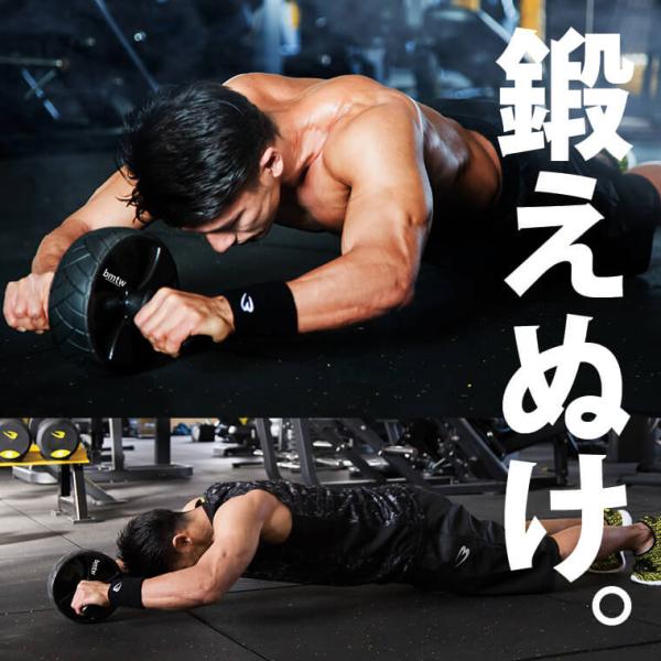 アブスライダーZ3 ブラック BODYMAKER ボディメーカー 腹筋ローラー 腹筋 アブローラー ...