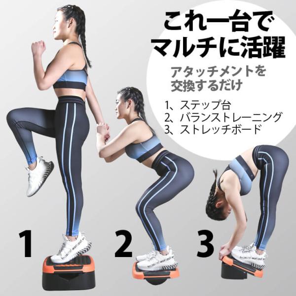 マルチステップ台 BODYMAKER ボディメーカー ステップ台 踏み台昇降 エクササイズ トレーニ...