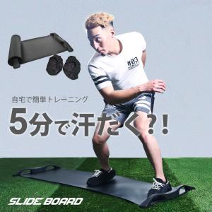スライドボード BODYMAKER ボディメー...の詳細画像1