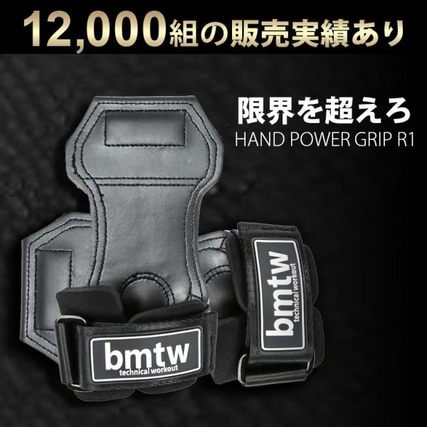 パワーグリップ R1 BODYMAKER ボディメーカー ハンドパワーグリップ グリップ トレーニン...