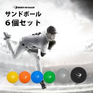ゼット（ZETT） Driveline Baseball プライオボール PBSET00006 球速