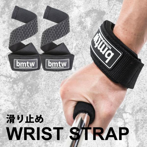 リストストラップ 滑り止め R BODYMAKER ボディメーカー 筋トレ トレーニンググローブ ウ...
