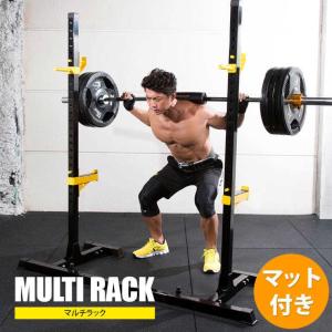 BODYMAKER（ボディメーカー） マルチラック2 BODYMAKER スクワット