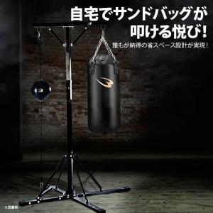 【90日保証】ファイティングスタンド4セット 60cm BODYMAKER ボディメーカー ジム ドラム 空手 サンドバッグ ボクシング キックボクシング トレーニング｜bodymaker