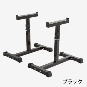 ベンチセイフティスタンド2 トレーニングベンチ 安全