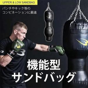 サンドバッグスタンド5セット2 アッパー&am...の詳細画像1