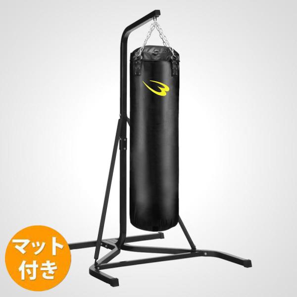 【90日保証】サンドバッグスタンド5セット2 150cm トレーニングマットセット BODYMAKE...
