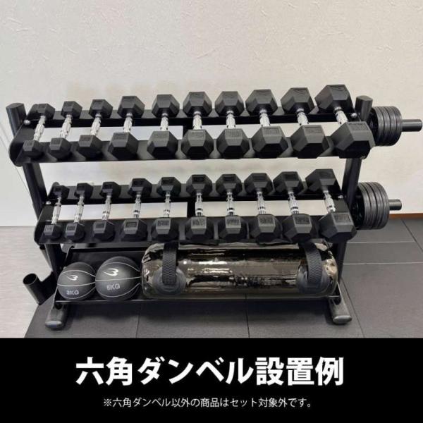 マルチダンベルラック 六角ダンベルセット BODYMAKER ボディメーカー TM227BK マルチ...